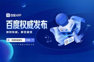 必威国际登录平台APP下载截图1