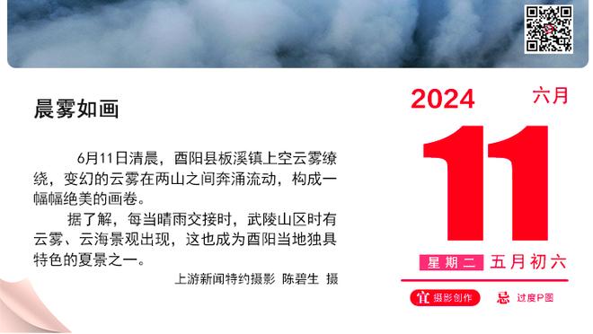 杨莉娜：留洋想法没变 但欧洲优秀后腰多&要考虑更多比赛机会