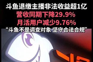 镇守内线！武切维奇21中11砍下29分10板6助 得分领跑全队！