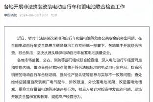 ?穆帅近两个赛季已经5次染红，比任何意甲球员多