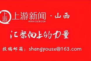 基米希：没说过不踢右后卫 若克罗斯回归国家队我会很开心