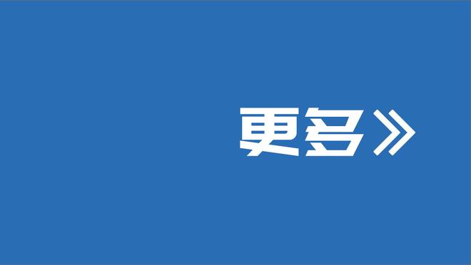 队报：巴黎冬窗没有大动作，仍在就未来和姆巴佩进行谈判