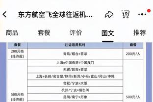 雷竞技官网怎么进入截图4