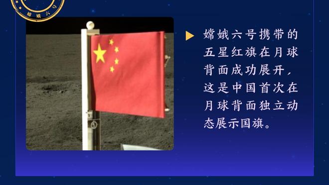 晒晒进的货？维尼修斯秀此次NBA行收获：詹姆斯&双探花等球衣