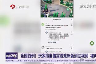 大洛雄鹿生涯盖帽数达805个 超越阿尔顿-李斯特独占队史第二