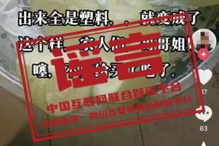 艾维：“卖掉球队”的呼声有点过了 谁是真正支持我们的人？