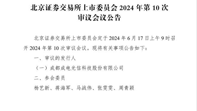 朴智星：日韩很可能在亚洲杯决赛相遇，韩国有希望实现冠军梦