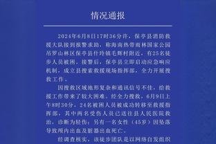 当记头功！铂金21中13拿35分8板 下半场&加时14中10独得29分