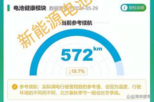 ?鲍威尔24分 赵嘉义21+8 崔晓龙16+5 青岛43分大胜江苏